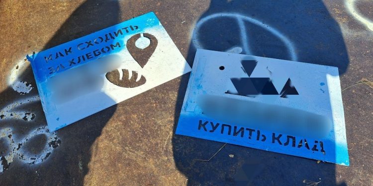 Талант — не в нужное русло. Полиция задержала наносившего граффити с рекламой наркотиков мужчину