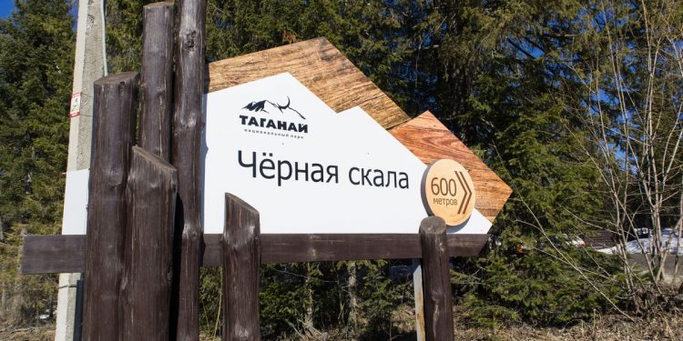 Стали защитниками природы. «Таганай» подвёл итоги волонтерского проекта