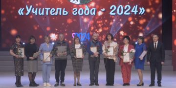 Вдохновляют своим примером. В Златоусте назвали имена лучших учителей 2024 года