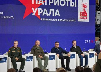 «Наш край всегда был близок к победе». На форуме «Патриоты Урала» в Миассе рассказали о главных целях спецоперации