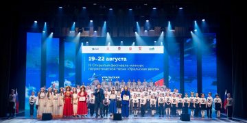 Голосом родного края. Златоуст примет фестиваль-конкурс «Уральская земля»