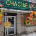 Праздник для всей семьи. Златоустовский центр объединил мастеров и талантливых детей в атмосфере творчества