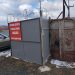 Железные аргументы. В Златоусте выявили незаконную скупку металлома