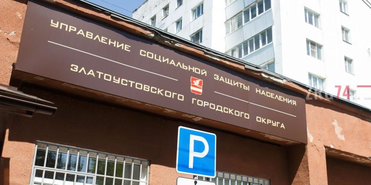 Подставили плечо. В соцзащите Златоуста рассказали о помощи участникам СВО и их семьям в 2024 году