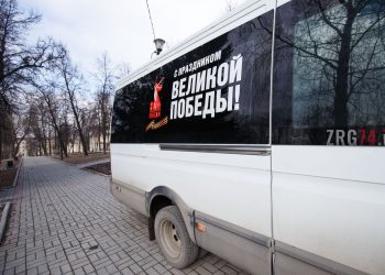 Память в движении. В Златоусте запустили автобус по местам трудовой славы