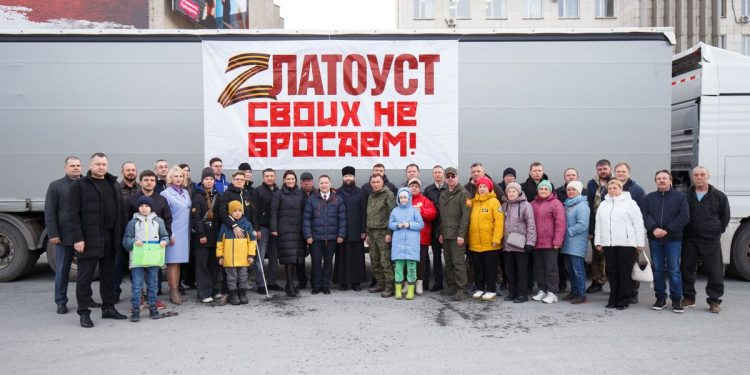 Частица домашнего тепла. Златоустовцы привезли на Донбасс партию гумпомощи