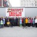 Частица домашнего тепла. Златоустовцы привезли на Донбасс партию гумпомощи
