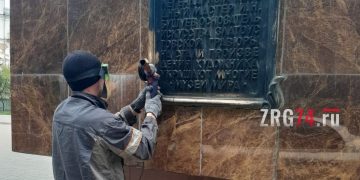 Символ мастерства. В Златоусте обновили памятник Ивану Бушуеву