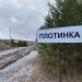 Обращаясь к истокам. Важный для Златоустовского округа водоём оказался бесхозным и обмелел