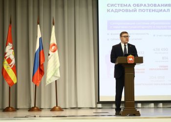 Патриотизм и ответственность. Алексей Текслер назвал ориентиры для сферы образования региона