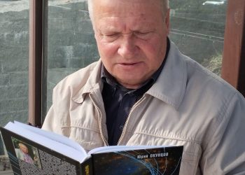 Город и хронопутешественники. Златоустовский краевед выпустил фантастический роман