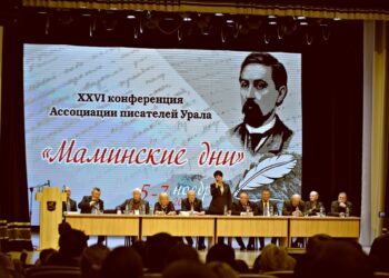 Словом — побеждать. Российские писатели сверили гражданские позиции в Златоусте