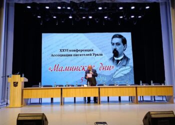О любви к Отечеству. В Златоуст прибыли писатели из Беларуси
