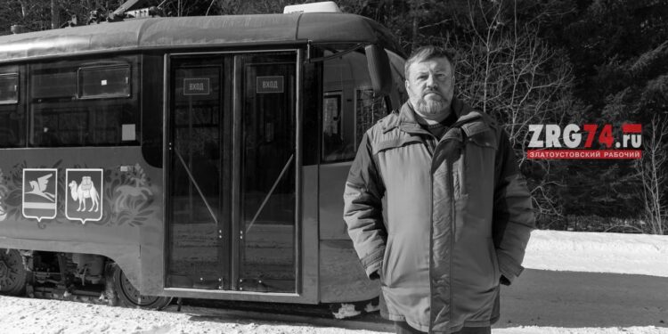 Ушёл внезапно. В Златоусте скорбят по поводу кончины бывшего руководителя-транспортника