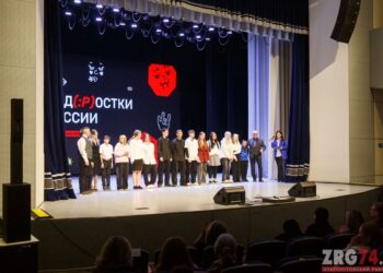Блистательная подача. Школьники Златоуста представили на сцене «Шоковую терапию»