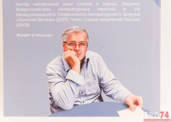«Весна родословная» у каждого своя. Писатель из Златоуста представил книгу о тайнах семейной биографии