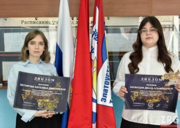 Златоуст туристический. Студенты и преподаватель техникума технологий и экономики вернулись из столицы с призовыми местами