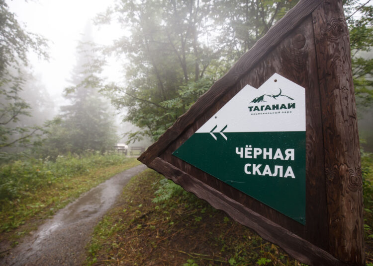 Искали спасатели. В нацпарке под Златоустом мужчина сорвался со скалы