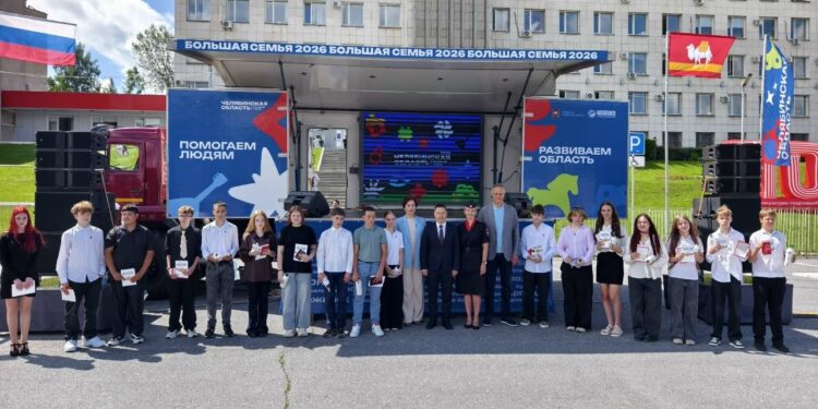 Ближе к каждому. Златоуст присоединился к фестивалю «Челябинская область — большая семья»