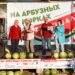 За песнями и арбузами. В Златоусте приглашают на традиционный бардовский фестиваль у берега Ая