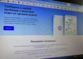 Цифровой диалог. Златоустовцы решают насущные проблемы без ходьбы по инстанциям