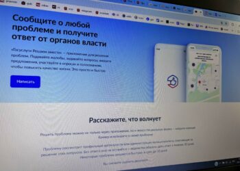 Цифровой диалог. Златоустовцы решают насущные проблемы без ходьбы по инстанциям