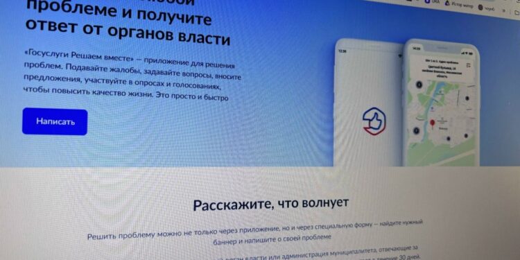 Цифровой диалог. Златоустовцы решают насущные проблемы без ходьбы по инстанциям