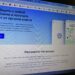 Цифровой диалог. Златоустовцы решают насущные проблемы без ходьбы по инстанциям
