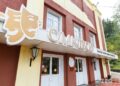 И снова премьера. Златоустовский «Омнибус» рассказал, каким спектаклем откроет новый сезон