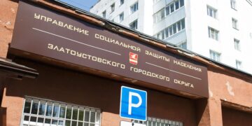 Четверть века на страже заботы. Социальная защита Златоуста отмечает знаковую дату