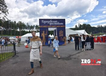 Традициями сильны. В Златоусте состоялся Бушуевский фестиваль-2026